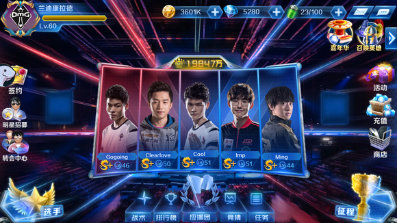 只玩真实！Bin曾和网友对喷维护Faker：Uzi和Faker都不配比何况一个吃鸡主播