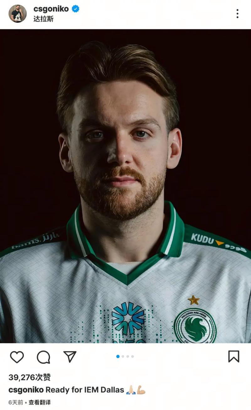 企鹅电竞英雄联盟解说德云色因口嗨中国男篮被禁播