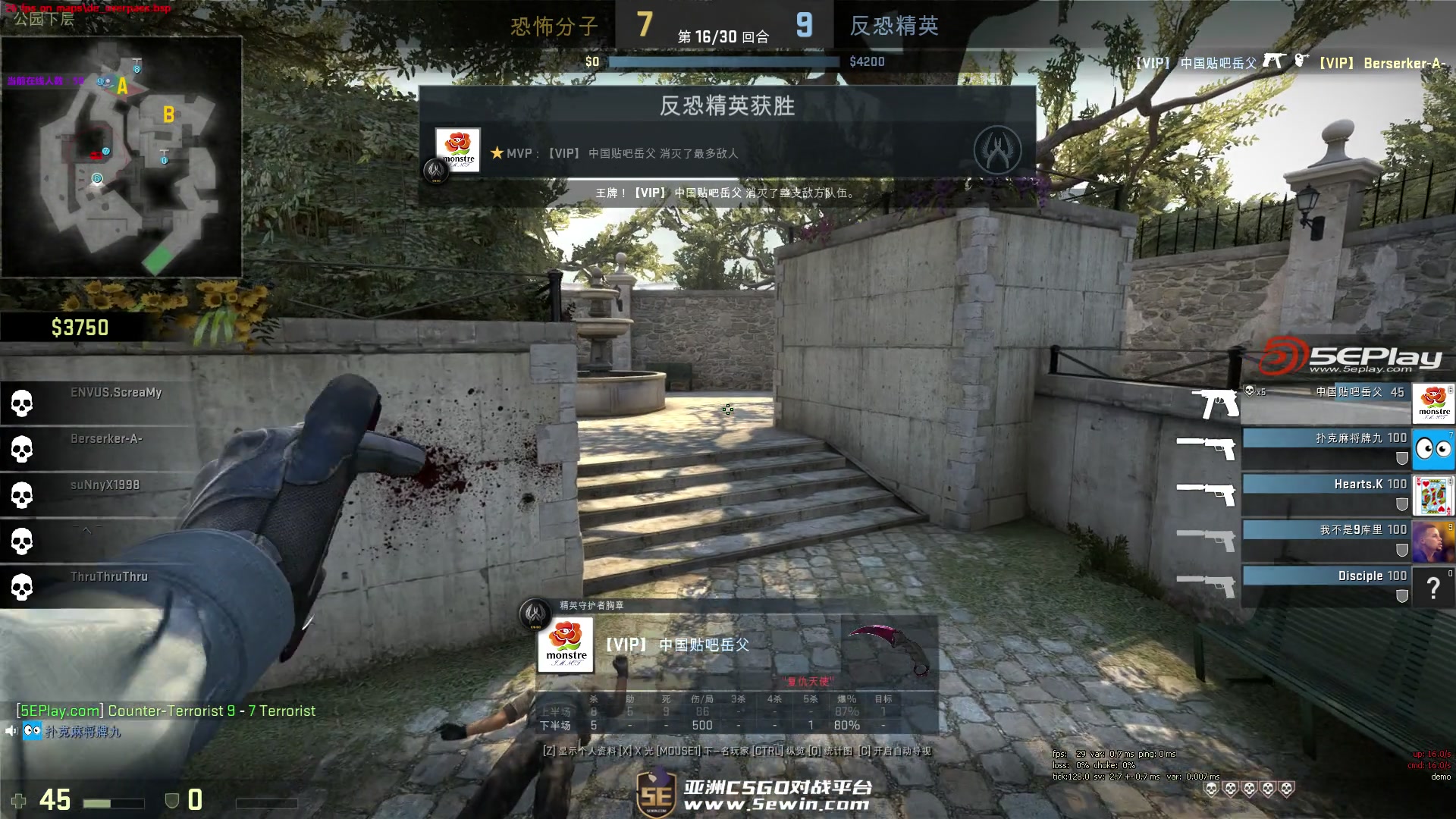 Knight：空Ban是因为没有特别怕的英雄 预测GEN 3-2 T1